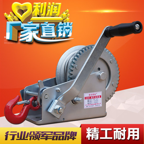 手摇绞盘卷扬机家用小吊机绞车手动提升机小型升降器牵引起重省力