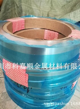 供应硬态SUS630 631 632钢带 H EH SH特硬不锈钢弹簧钢带