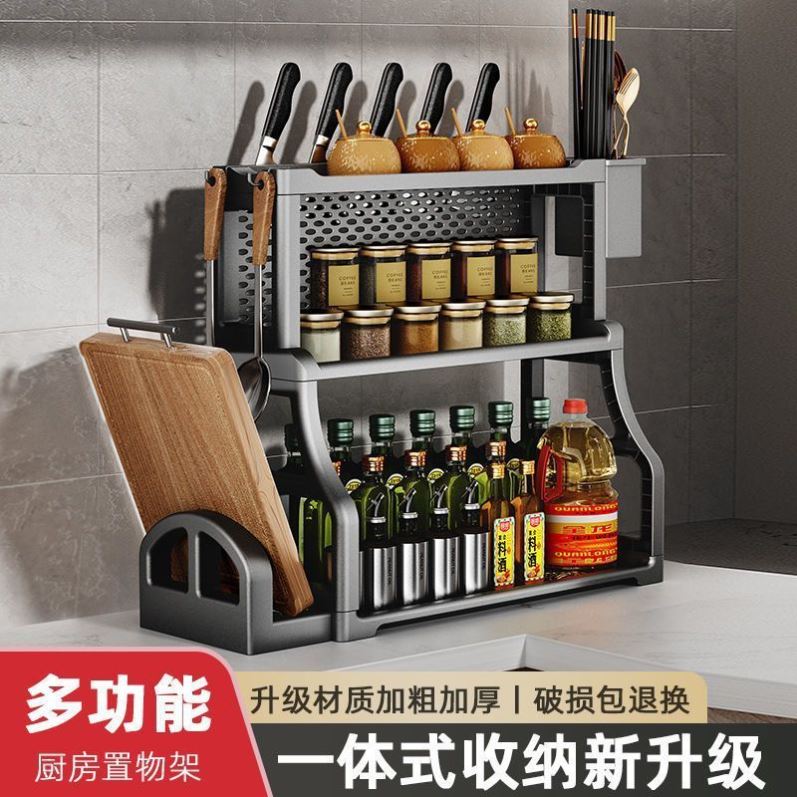 厨房置物架塑料免打孔调料架砧板收纳刀架神器筷子刀具架家用