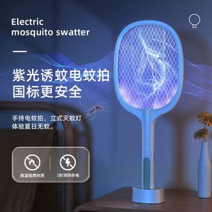 锂电池家用好物苍蝇拍电蚊拍灭蚊器二合一 电蚊拍USB充电式