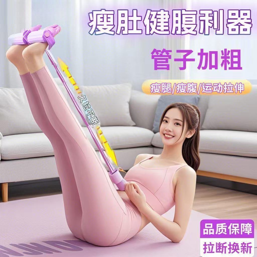 减肥脚蹬拉力器健身腹部训练器腰部锻炼健身拉力绳背部高弹性运动