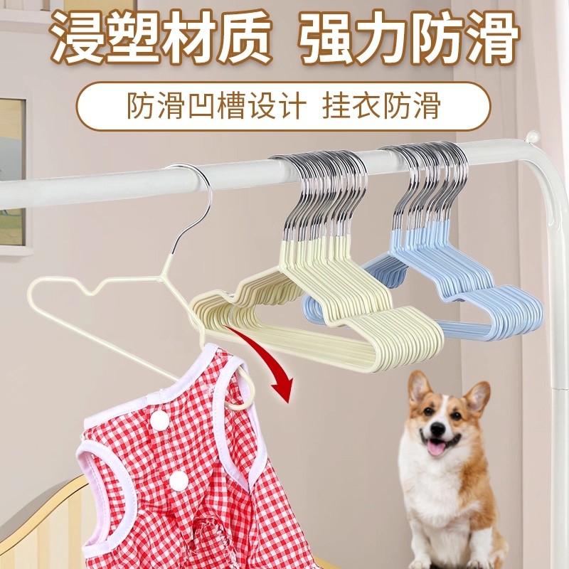 狗狗衣服专用宠物衣架迷你小号猫咪衣物收纳展示小猫小狗防滑衣挂,收纳整理,金属衣架,淘宝优惠券,粉丝福利购,淘宝优惠卷