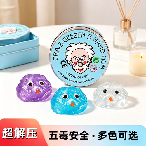 老人头透明史莱姆解压弹跳泥