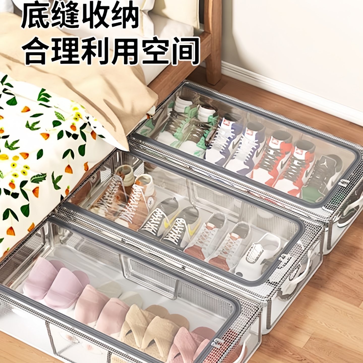 鞋盒透明省空间防尘鞋柜