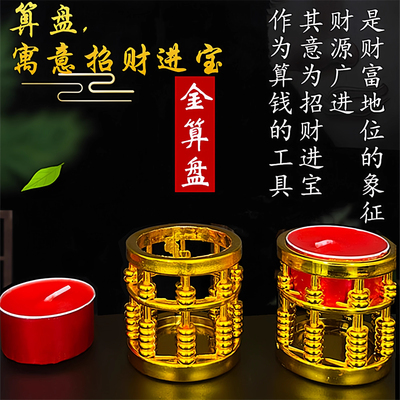 过年喜庆红烛招财灯无烟蜡烛酥油灯家用供佛灯财神爷拜拜灯招财