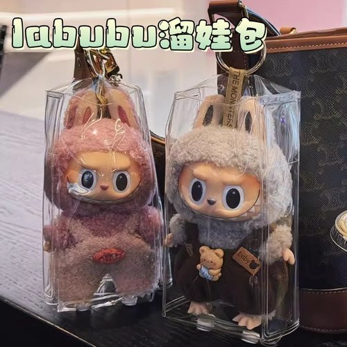 Labubu手办透明防尘保护罩外出包