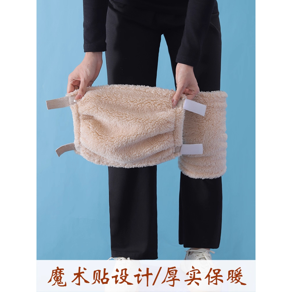 珊瑚绒护膝外戴不下滑冬魔术贴