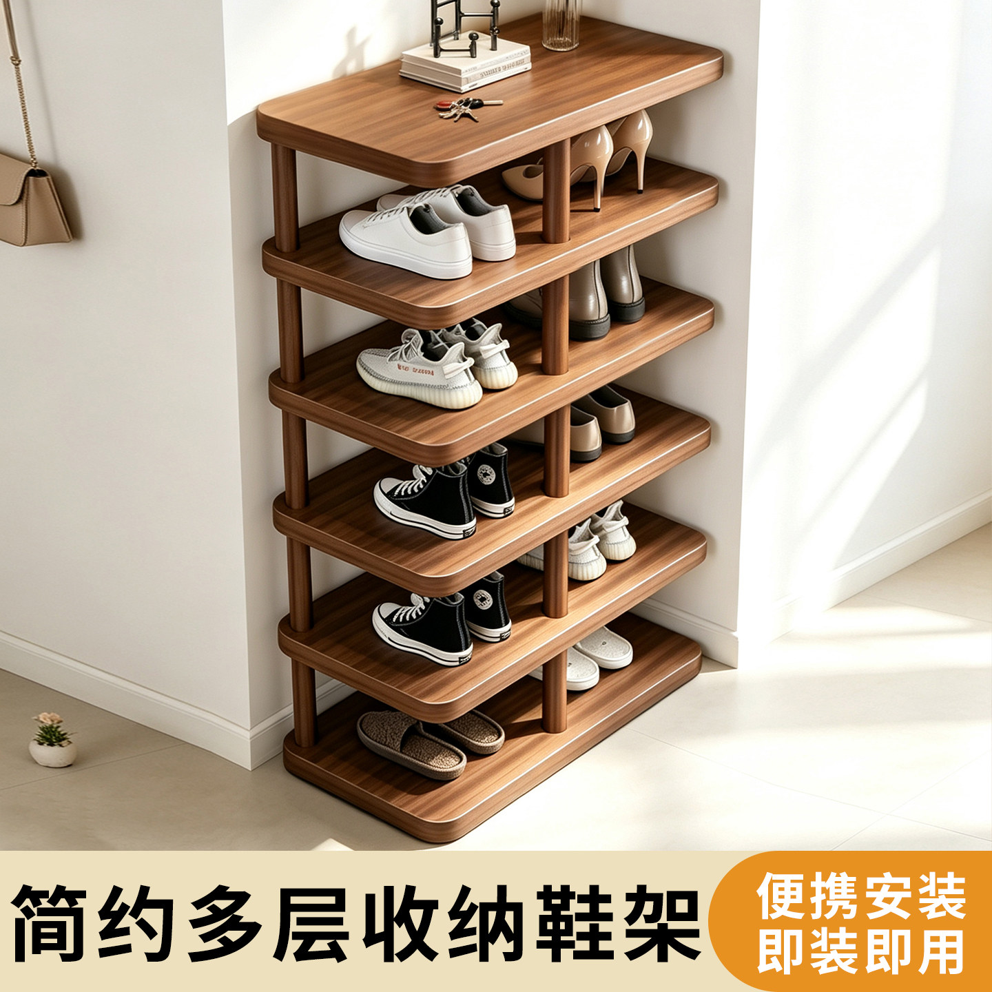 木质鞋架简易多层入户门口鞋架子图片