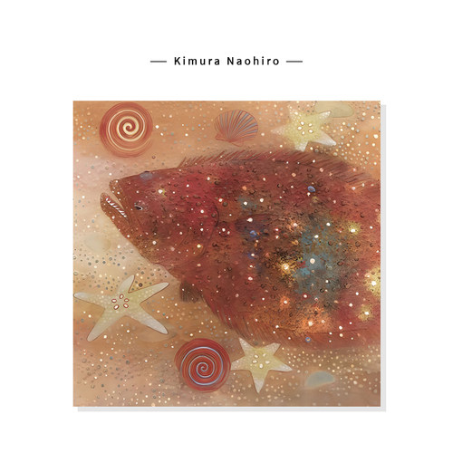 【Kimura Naohiro】治愈系深海洋插画梦幻高级海鱼艺术复刻挂画芯