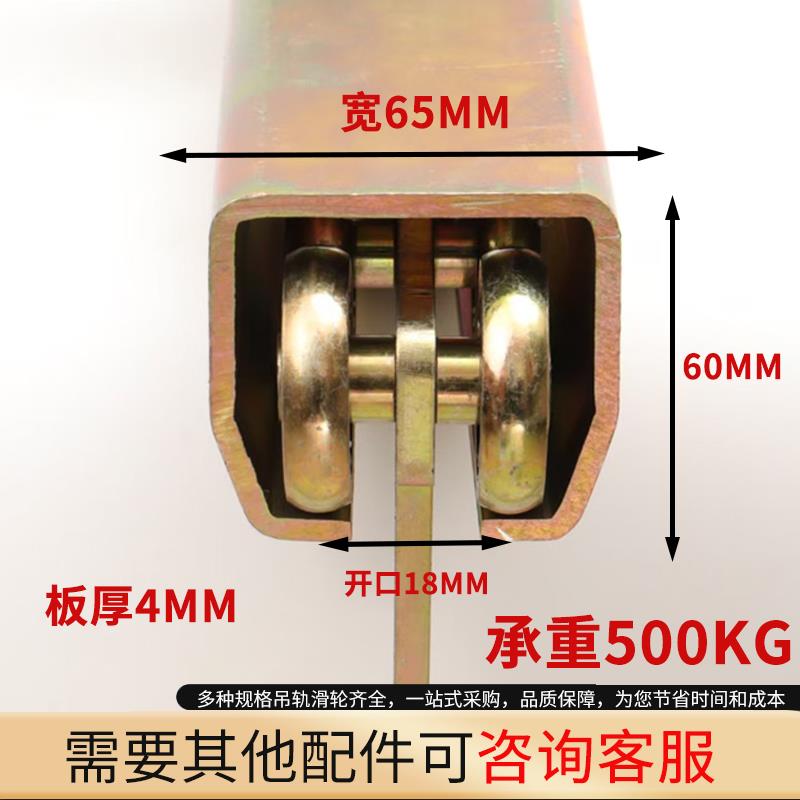 整根包邮 W65重型吊轨滑工业移门滑轮吊轨滑车500KG推拉门轨道