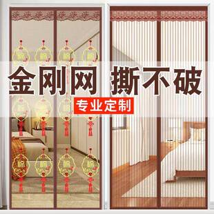 纱门纱窗家用蚊帐隔断强力磁铁磁吸块自粘 防蚊门帘磁性魔术贴夏季