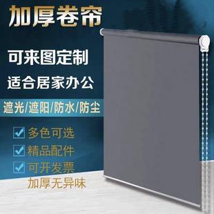 遮光防晒厨房卫生间办公室升降遮阳手拉卷帘定制 长沙上门测量安装