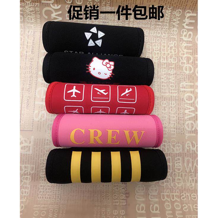 飞行箱厚手柄套拉杆箱把手套扶手套机组飞行箱拉杆保护套