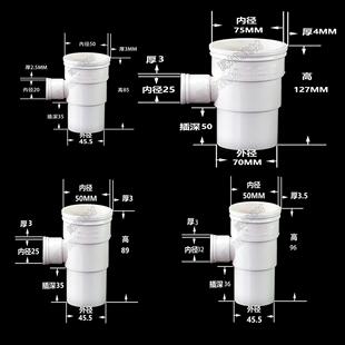 PVC50*25 75*25下缩三通 变径内插三通 50变20 50变32内插三通