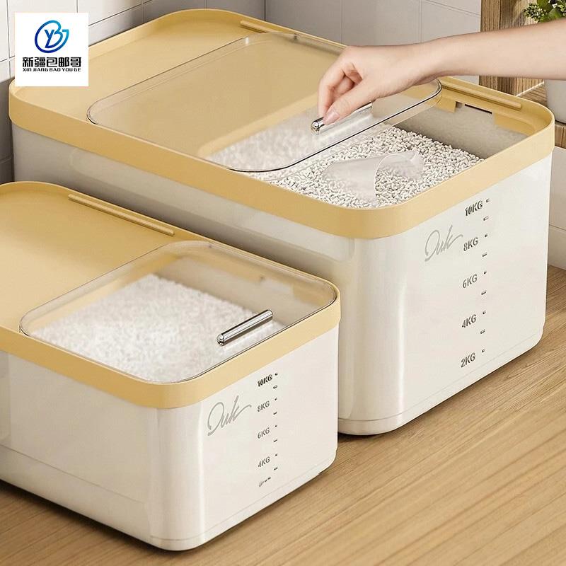 新疆包邮哥米桶家用大容量防尘防潮密封2024款米缸大米杂粮装面粉