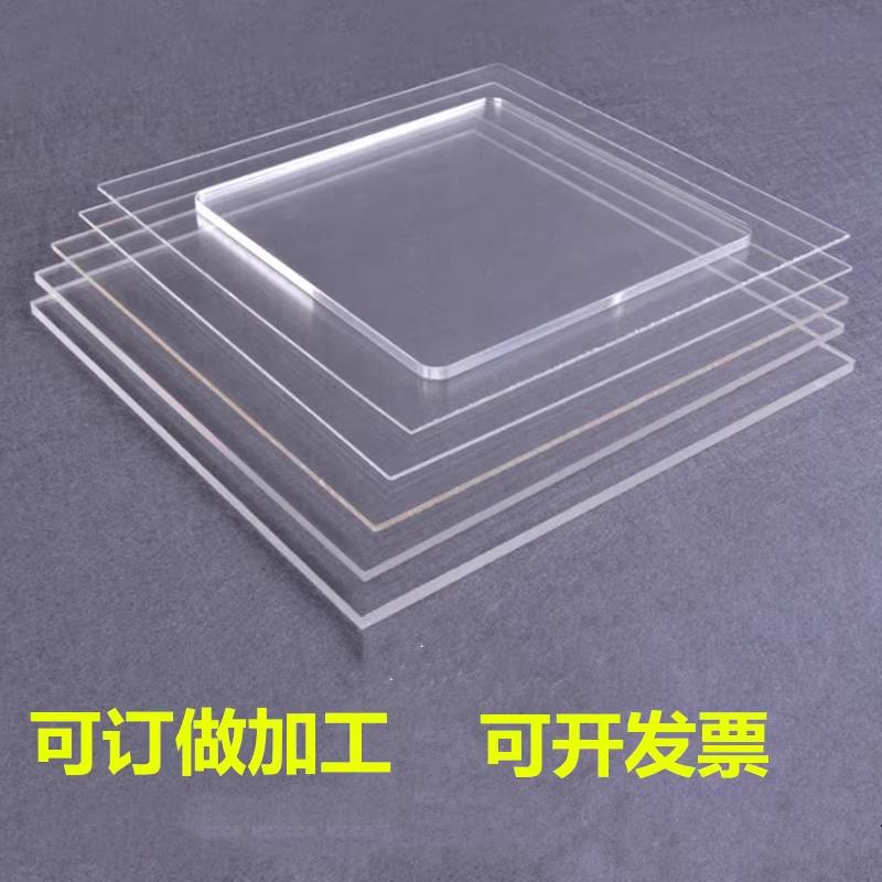 透明PVC硬板塑胶硬片耐高温透明pc耐力板定制加工0.1-2-3-5-10mm