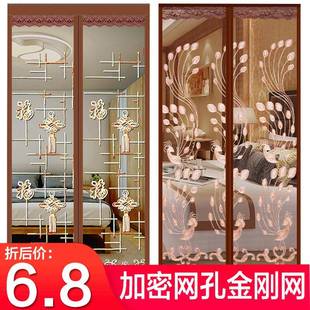 新款 网纱门帘防蚊蝇防虫子魔术贴防打孔静音隔断夏季 磁性自吸家用
