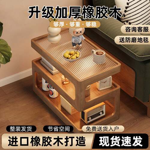 创意边几沙发侧边柜现代简约客厅小茶几可移动实木床头边柜置物架