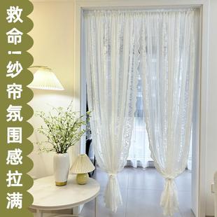 蕾丝门帘免打孔挂帘遮挡纱帘幔隔断帘窗帘窗纱奶油风 永恒家