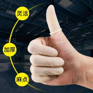 橡胶麻点防滑耐磨防静电指套手套劳保工作干活点钞灵活防静电防水