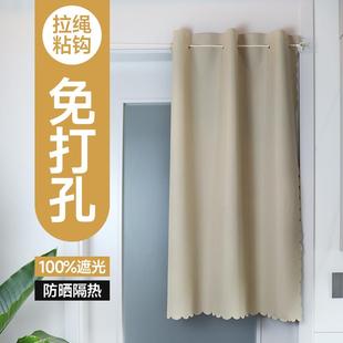 魔术贴全遮光窗帘布免打孔安装 简易自粘遮阳 2023新款 卧室粘贴式