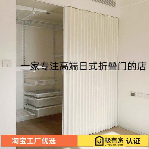 PVC防水隐形推拉门 开放式厨房隔断门卧室折叠门 高分子免漆门片