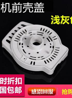 原厂艾美特风扇配件S314AT2/S314R/XS40AT2-5/S3056T2电机前壳