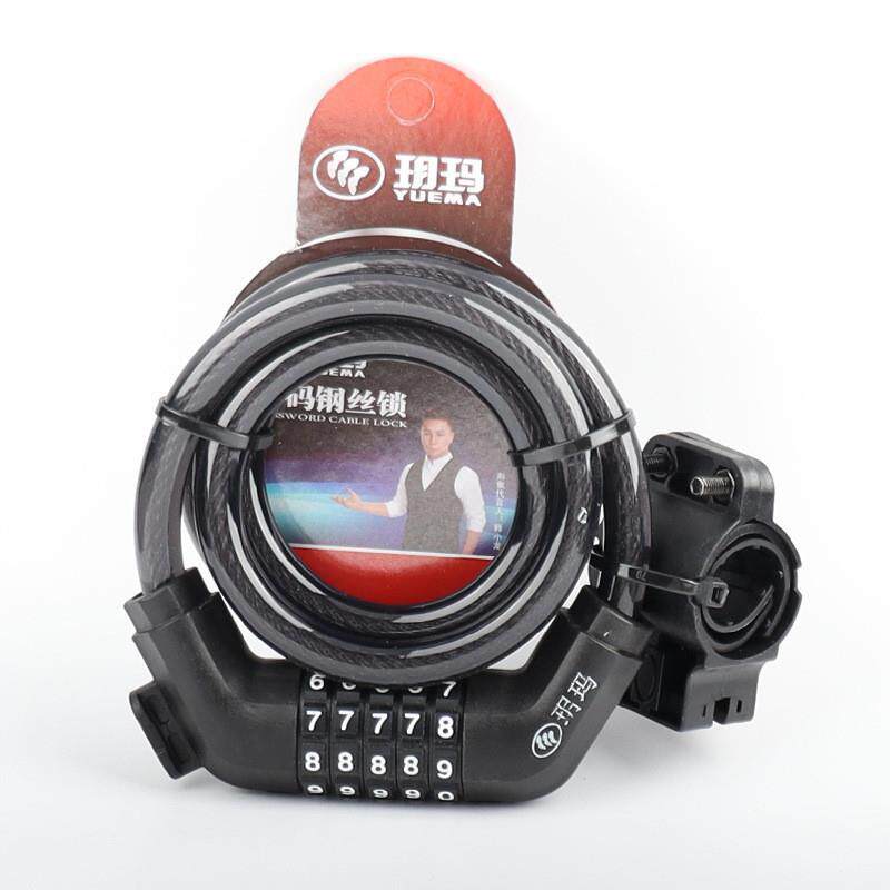 玥玛自行车密码钢丝锁单车山地车防盗锁加粗钢缆防剪现货