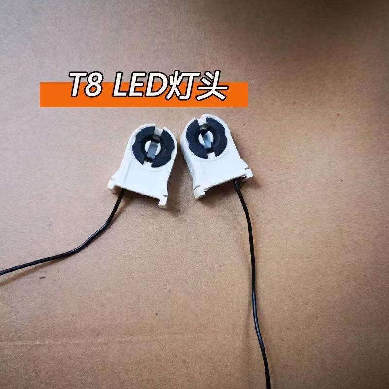 T8支架头灯座头LED灯管灯座日光灯灯脚荧光灯老款配件灯管支架脚