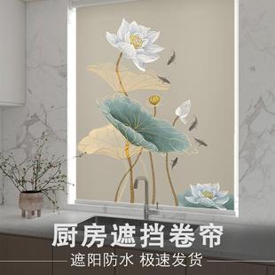 免打孔卷帘窗帘升降卧室遮光遮阳厨房百叶防水卫生间洗手 2024新款