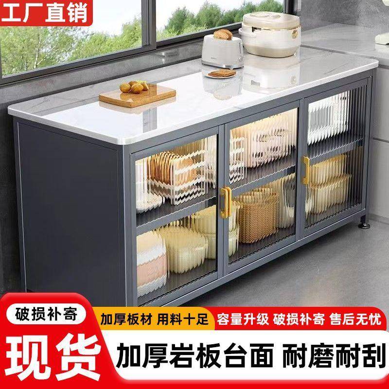 厨房置物架岩板落地多层储功能靠墙一体收纳餐边切菜工作台整体橱