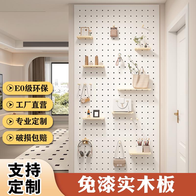 入户玄关洞洞板置物架可定制木质展示收纳层架墙上挂衣架实木造型