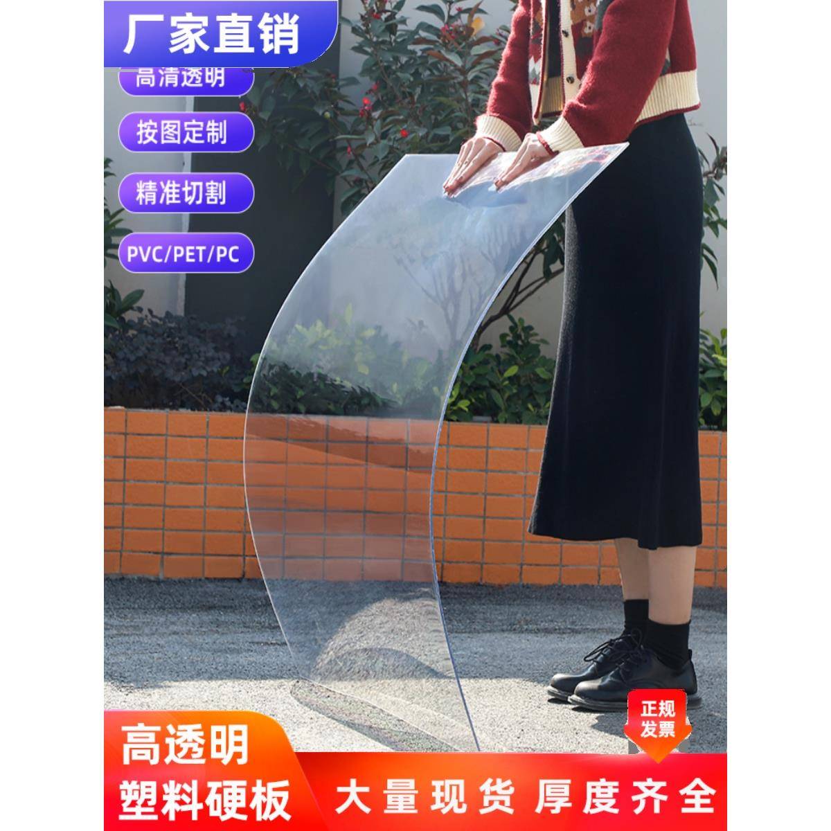 透明塑料板硬板挡雨板pc耐力板阳光板阳台雨棚屋顶瓦车棚有机玻璃