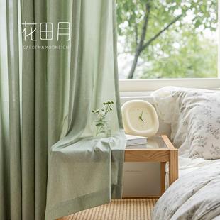 卧室小清新 抹茶绿色纱帘客厅阳台飘窗书房遮光窗纱窗帘田园风新款