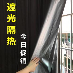 遮光窗帘卧室全遮光100%加厚罗马杆打孔防晒隔热遮阳帘内衬阳光房