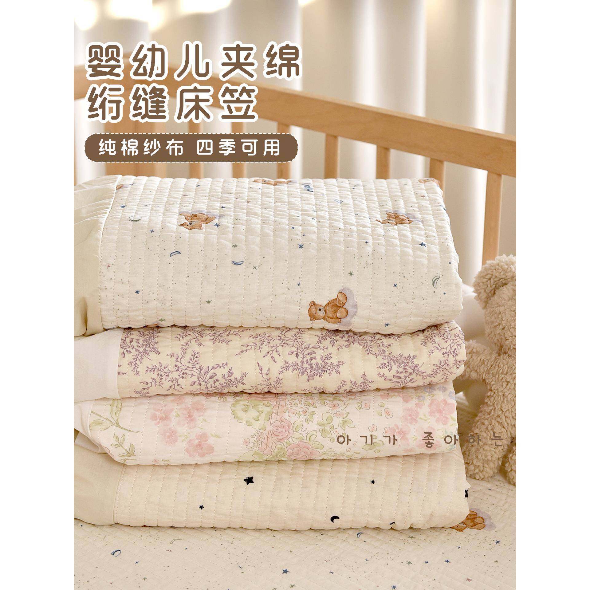 新生婴儿纱布床笠宝宝纯棉a类床单幼儿园儿童床垫保护套定制床罩