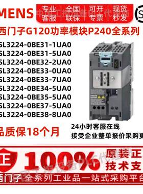 变频器6SL3224-0BE31/32/33/34/35/37/38/0XE41-1/2/3/5/6/8/0UA0