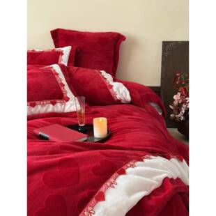 雕花爱心牛奶绒婚庆四件套加厚冬季宝宝绒红色结婚被套床单床笠