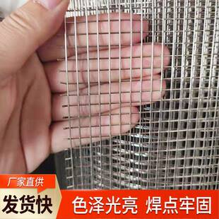 铁丝网围栏养殖养鸡电镀锌栅栏网片网格阳台户外钢丝防护防鼠网片