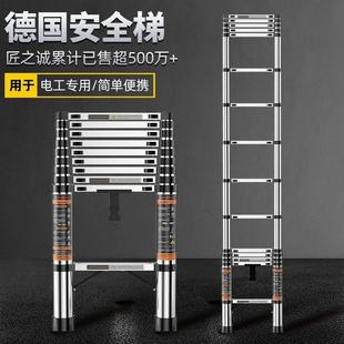匠之诚不锈钢特厚梯子家用折叠人字梯形加厚便携直梯电工伸缩梯子