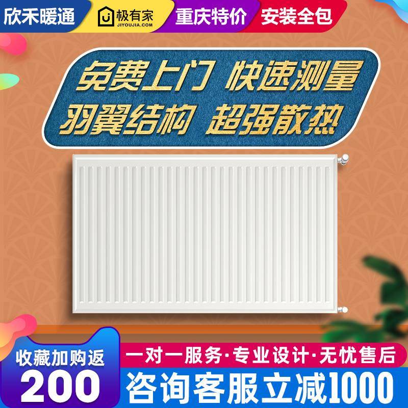 重庆明装暖气片家用天燃气壁挂炉锅炉暗装水暖水地暖墙暖散热片