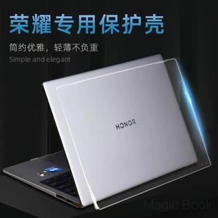 P全包GDG 24保护壳FRB 适用荣耀MagicBook H56防刮套 2025 Plus FMI FRI FRG 721电脑防摔壳FMB