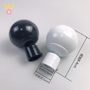 美式黑色白色铁艺罗马杆装饰头 简约封口堵头伸缩窗帘杆头 圆球头