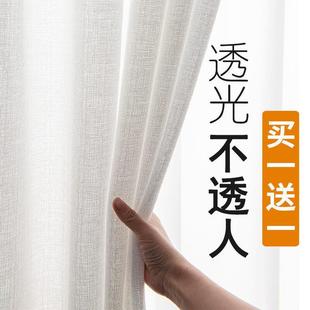 加厚100%透光不透人窗纱卧室隔断纱飘窗沙阳台麻纱窗帘纱白色纱帘