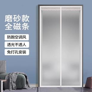 防蚊门帘2025新款 高档夏季 卧室磁吸条强力遮挡隔断帘防冷气空调风