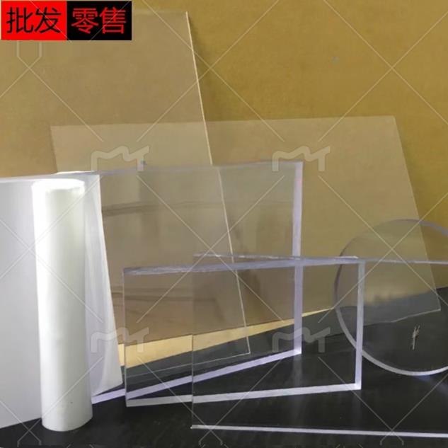 高透明耐力板pc PMMA压克力 磨砂PVC PET 数控精密加工，耐高温PC