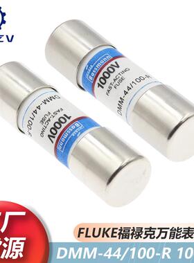 BASS保险丝 440mA 1000V DMM-44/100-R 10x35mm 万用表保险丝管