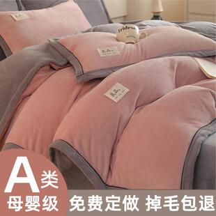冬季牛奶绒被罩单件160x210加厚加绒珊瑚绒a类180x220cm单人被套