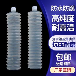 纯油透明毛毛虫黄油弹耐高温润滑脂高速轴承齿轮械丝杆耐磨高粘度