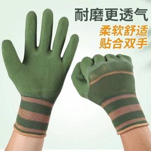 手套工作劳保耐磨防滑加厚劳动乳胶橡胶劳工防护干活工地浸胶防水